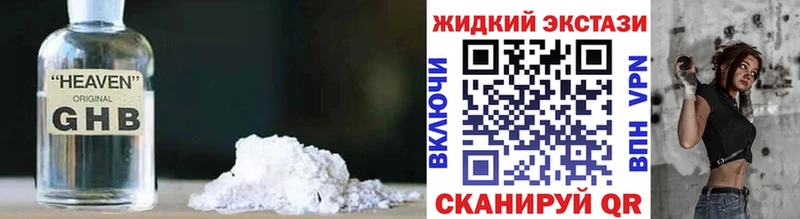Бутират бутандиол  Набережные Челны 
