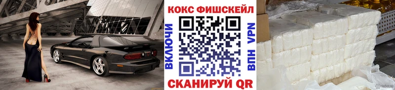 Cocaine Перу  маркетплейс Telegram  Набережные Челны 