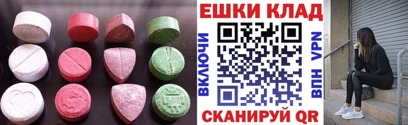 площадка телеграм  Набережные Челны  Экстази 280мг 