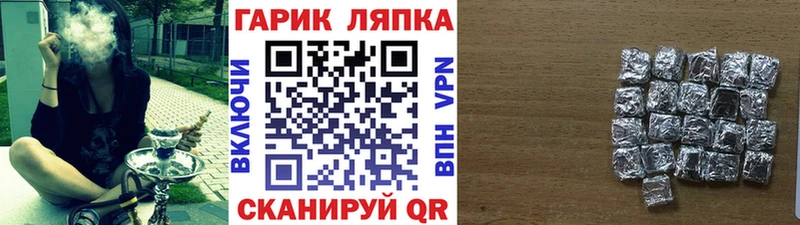darknet какой сайт  гидра tor  Набережные Челны  Гашиш гашик 