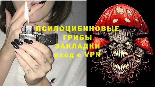 мефедрон Киреевск