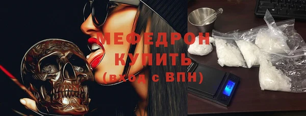 мяу мяу мука Арсеньев