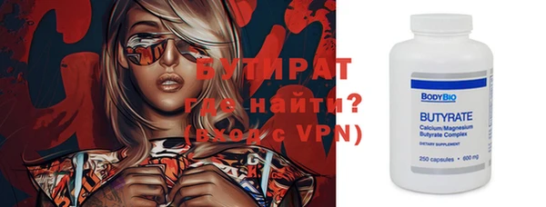 скорость Армянск
