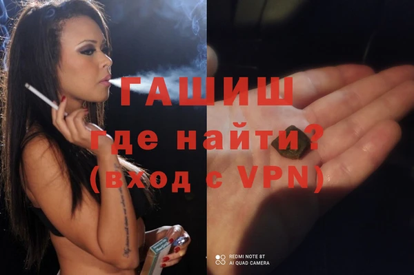 mdpv Аркадак