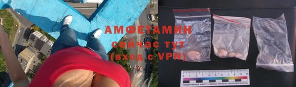 бутират Алексеевка