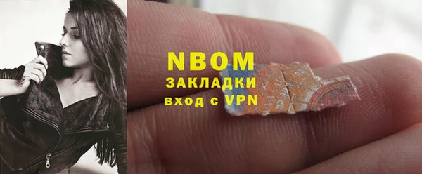 мяу мяу мука Арсеньев