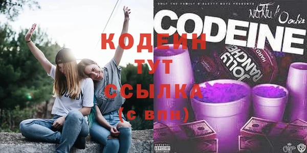 скорость Армянск