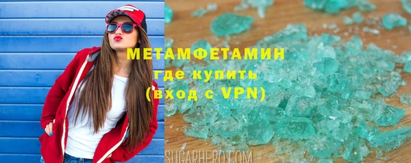 скорость Армянск