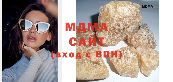 мяу мяу мука Арсеньев