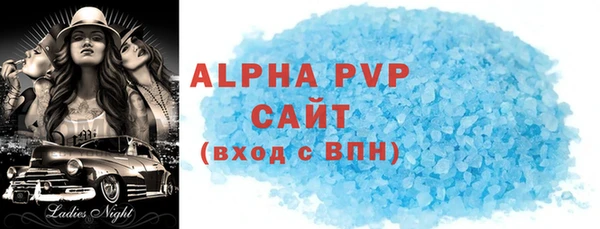 mdpv Аркадак
