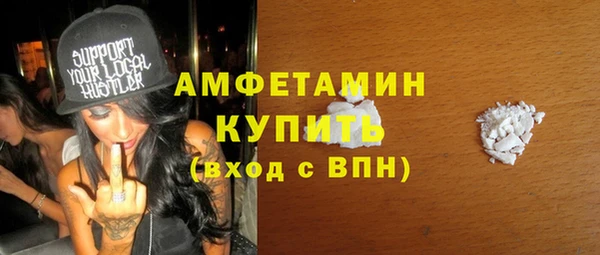 бутират Алексеевка