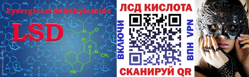 Лсд 25 экстази кислота  blacksprut как зайти  Набережные Челны 