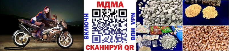 KRAKEN ссылки  Набережные Челны  MDMA кристаллы 