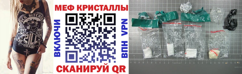 МЕФ мука  закладки  Набережные Челны 