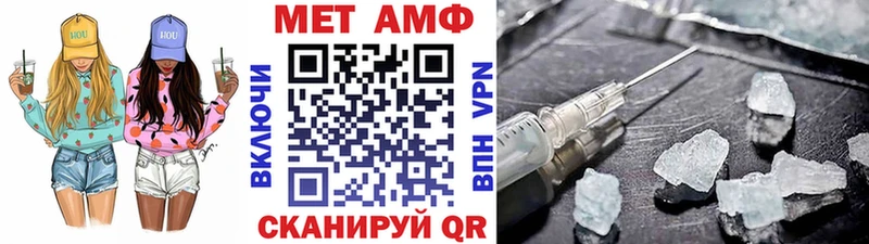 Метамфетамин пудра  mega tor  Набережные Челны  продажа наркотиков 