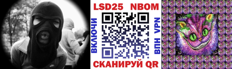 где купить наркоту  Набережные Челны  omg   Марки N-bome 1,8мг 