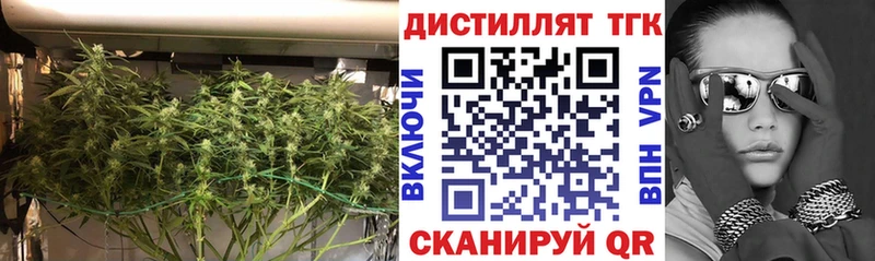 ТГК вейп  цена наркотик  Набережные Челны 