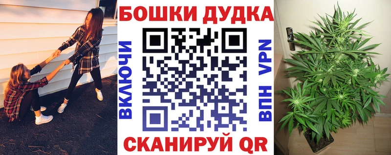 Канабис семена  Набережные Челны 